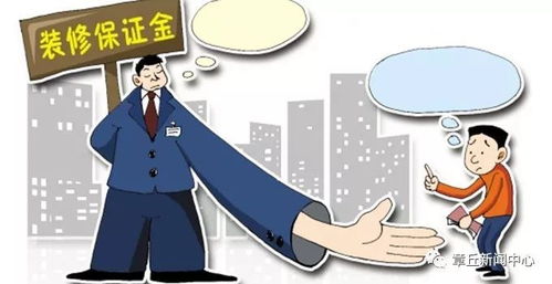 章丘现行物业费基准价格与共有车库车位租赁规定详解